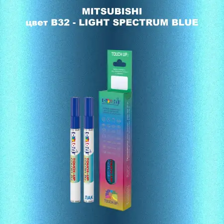 Карандаш-маркер с краской MITSUBISHI, цвет B32 - LIGHT SPECTRUM BLUE