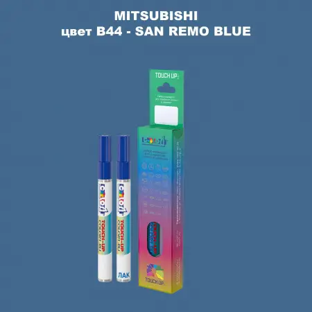 Карандаш-маркер с краской MITSUBISHI, цвет B44 - SAN REMO BLUE