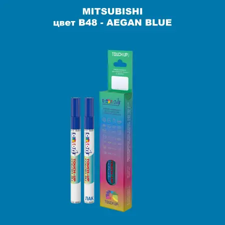 Карандаш-маркер с краской MITSUBISHI, цвет B48 - AEGAN BLUE