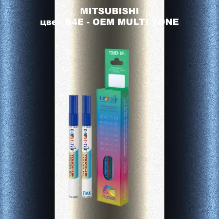 Карандаш-маркер с краской MITSUBISHI, цвет B4E - 2-х цветное покрытие