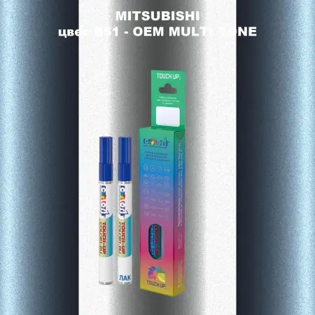 Карандаш-маркер с краской MITSUBISHI, цвет B51 - 2-х цветное покрытие