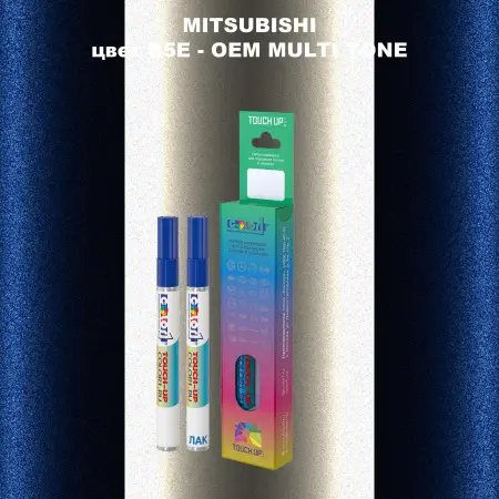 Карандаш-маркер с краской MITSUBISHI, цвет B5E - 2-х цветное покрытие