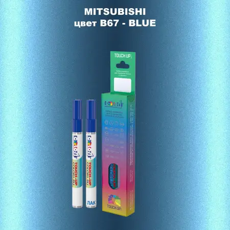 Карандаш-маркер с краской MITSUBISHI, цвет B67 - BLUE