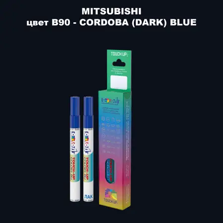 Карандаш-маркер с краской MITSUBISHI, цвет B90 - CORDOBA (DARK) BLUE