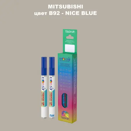 Карандаш-маркер с краской MITSUBISHI, цвет B92 - NICE BLUE