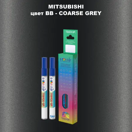 Карандаш-маркер с краской MITSUBISHI, цвет BB - COARSE GREY