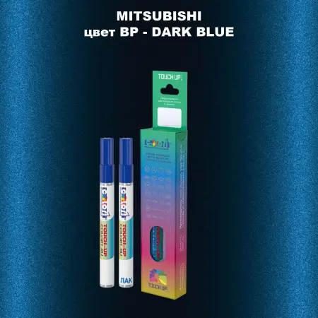 Карандаш-маркер с краской MITSUBISHI, цвет BP - DARK BLUE
