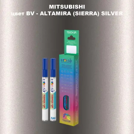 Карандаш-маркер с краской MITSUBISHI, цвет BV - ALTAMIRA (SIERRA) SILVER