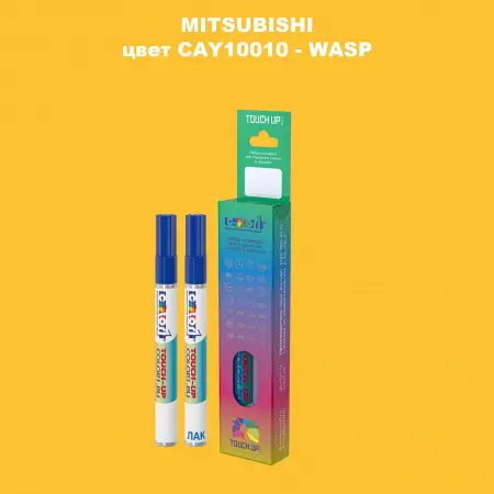 Карандаш-маркер с краской MITSUBISHI, цвет CAY10010 - WASP