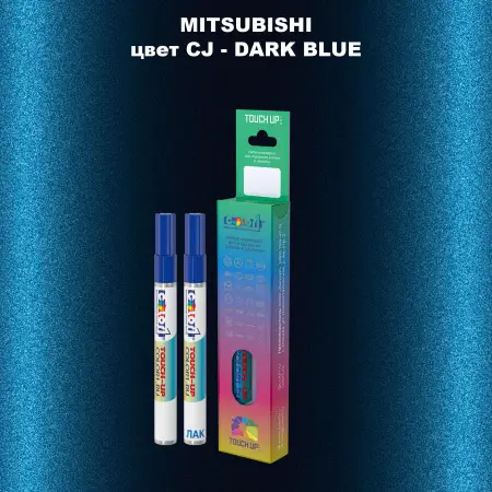 Карандаш-маркер с краской MITSUBISHI, цвет CJ - DARK BLUE