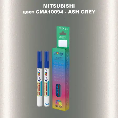 Карандаш-маркер с краской MITSUBISHI, цвет CMA10094 - ASH GREY