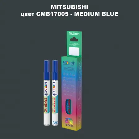 Карандаш-маркер с краской MITSUBISHI, цвет CMB17005 - MEDIUM BLUE