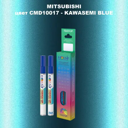 Карандаш-маркер с краской MITSUBISHI, цвет CMD10017 - KAWASEMI BLUE