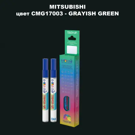 Карандаш-маркер с краской MITSUBISHI, цвет CMG17003 - GRAYISH GREEN