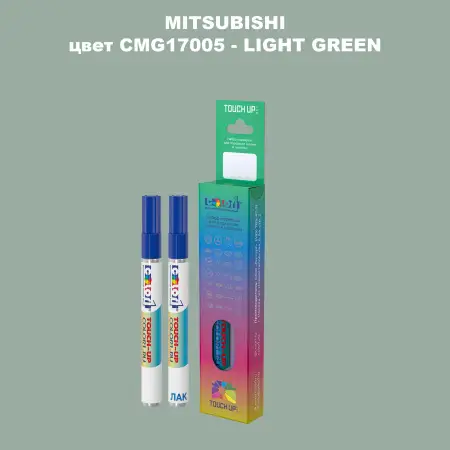 Карандаш-маркер с краской MITSUBISHI, цвет CMG17005 - LIGHT GREEN