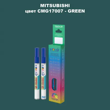 Карандаш-маркер с краской MITSUBISHI, цвет CMG17007 - GREEN