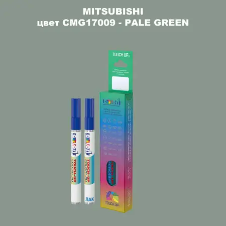 Карандаш-маркер с краской MITSUBISHI, цвет CMG17009 - PALE GREEN