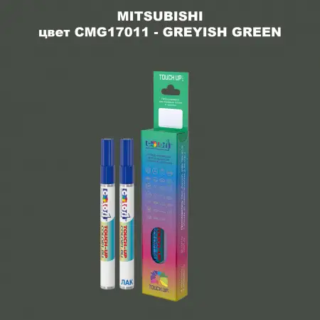 Карандаш-маркер с краской MITSUBISHI, цвет CMG17011 - GREYISH GREEN