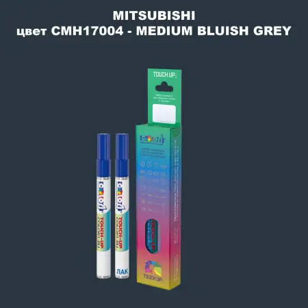 Карандаш-маркер с краской MITSUBISHI, цвет CMH17004 - MEDIUM BLUISH GREY