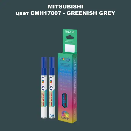 Карандаш-маркер с краской MITSUBISHI, цвет CMH17007 - GREENISH GREY