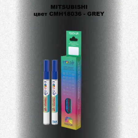 Карандаш-маркер с краской MITSUBISHI, цвет CMH18036 - GREY