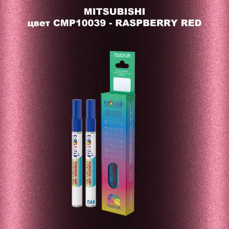 Карандаш-маркер с краской MITSUBISHI, цвет CMP10039 - RASPBERRY RED
