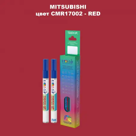 Карандаш-маркер с краской MITSUBISHI, цвет CMR17002 - RED