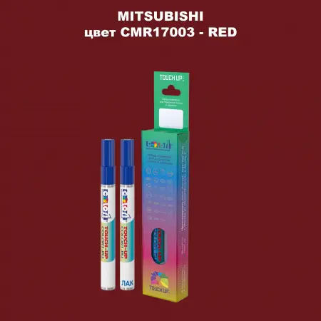 Карандаш-маркер с краской MITSUBISHI, цвет CMR17003 - RED