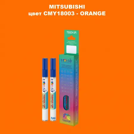 Карандаш-маркер с краской MITSUBISHI, цвет CMY18003 - ORANGE