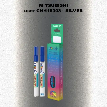 Карандаш-маркер с краской MITSUBISHI, цвет CNH18003 - SILVER