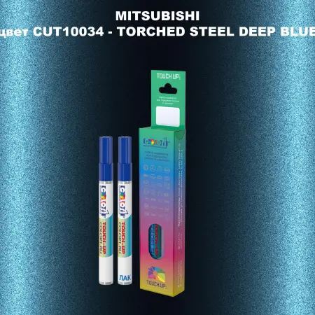 Карандаш-маркер с краской MITSUBISHI, цвет CUT10034 - TORCHED STEEL DEEP BLUE