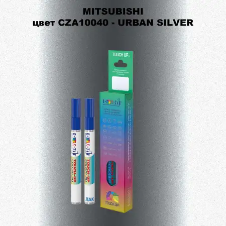 Карандаш-маркер с краской MITSUBISHI, цвет CZA10040 - URBAN SILVER