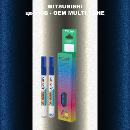 Карандаш-маркер с краской MITSUBISHI, цвет DB - 2-х цветное покрытие