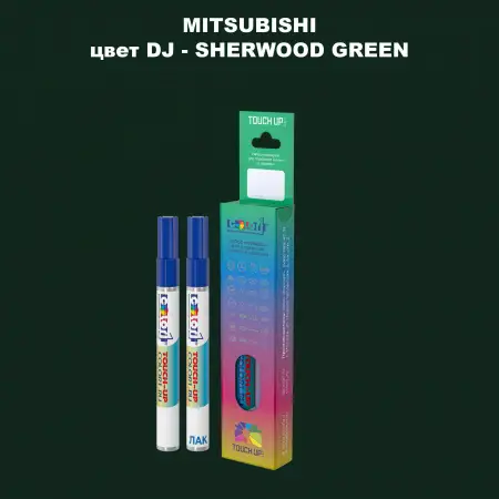 Карандаш-маркер с краской MITSUBISHI, цвет DJ - SHERWOOD GREEN