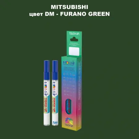 Карандаш-маркер с краской MITSUBISHI, цвет DM - FURANO GREEN