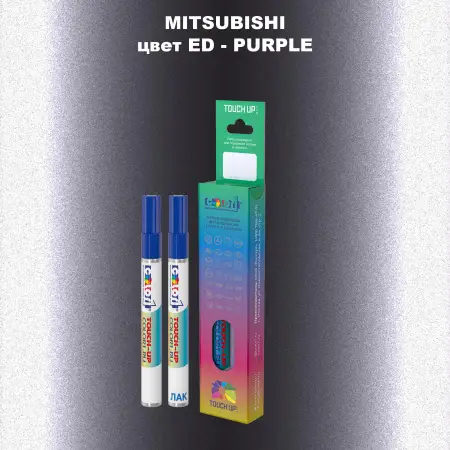 Карандаш-маркер с краской MITSUBISHI, цвет ED - PURPLE