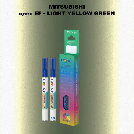 Карандаш-маркер с краской MITSUBISHI, цвет EF - LIGHT YELLOW GREEN