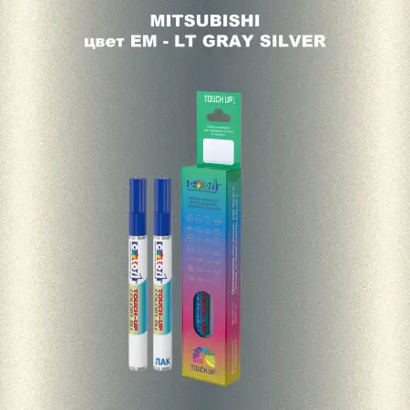 Карандаш-маркер с краской MITSUBISHI, цвет EM - LT GRAY SILVER