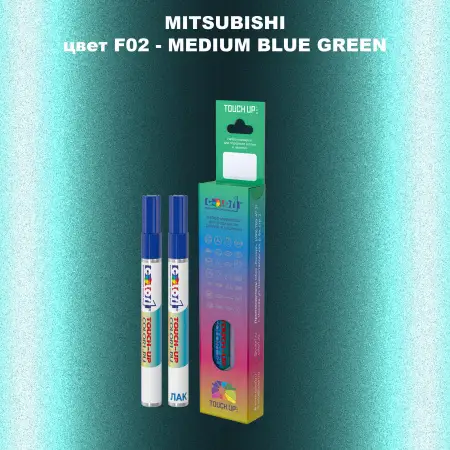 Карандаш-маркер с краской MITSUBISHI, цвет F02 - MEDIUM BLUE GREEN