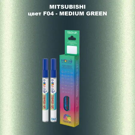 Карандаш-маркер с краской MITSUBISHI, цвет F04 - MEDIUM GREEN