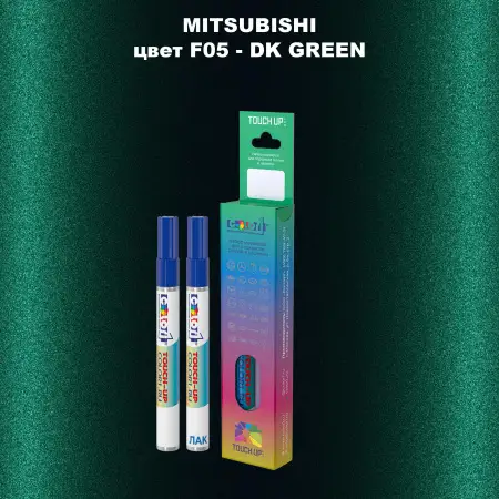 Карандаш-маркер с краской MITSUBISHI, цвет F05 - DK GREEN