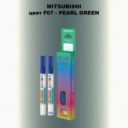 Карандаш-маркер с краской MITSUBISHI, цвет F07 - PEARL GREEN