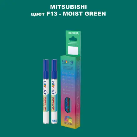 Карандаш-маркер с краской MITSUBISHI, цвет F13 - MOIST GREEN