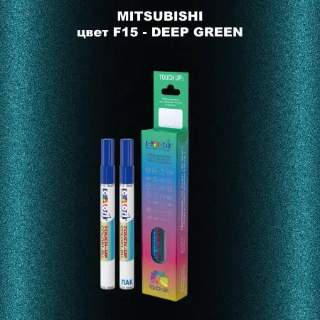 Карандаш-маркер с краской MITSUBISHI, цвет F15 - DEEP GREEN