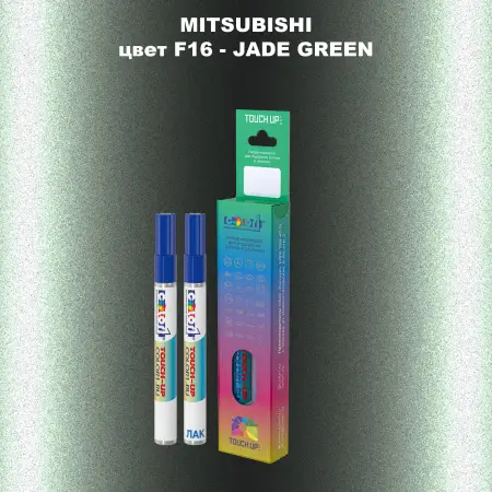 Карандаш-маркер с краской MITSUBISHI, цвет F16 - JADE GREEN