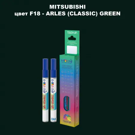 Карандаш-маркер с краской MITSUBISHI, цвет F18 - ARLES (CLASSIC) GREEN
