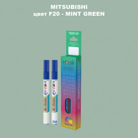 Карандаш-маркер с краской MITSUBISHI, цвет F20 - MINT GREEN