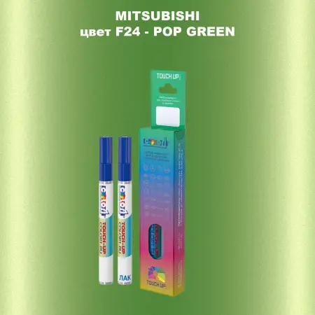 Карандаш-маркер с краской MITSUBISHI, цвет F24 - POP GREEN