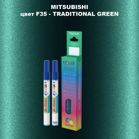 Карандаш-маркер с краской MITSUBISHI, цвет F35 - TRADITIONAL GREEN
