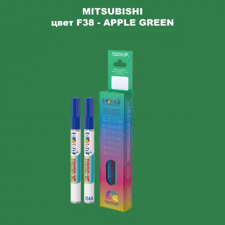 Карандаш-маркер с краской MITSUBISHI, цвет F38 - APPLE GREEN